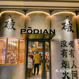 成都首店❗让我值得排一晚上队也要吃的东北烧烤头牌🥇