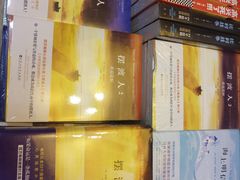 -文华书店(王家湾店)