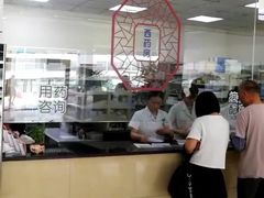 -苏州苏城医院·综合医院