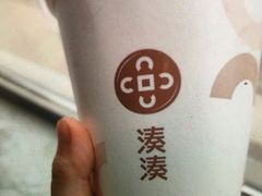 -湊湊火锅·茶憩(新中关购物中心店)