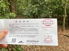 -岳麓山风景名胜区