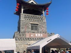 -蔡家宅