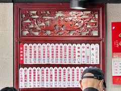 -美味斋(西北街店)