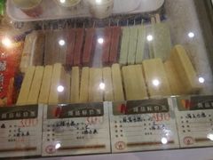 -老鼎丰(靖宇街总店)