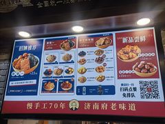 -奶奶的美食(宽厚里店)
