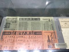 -梅园