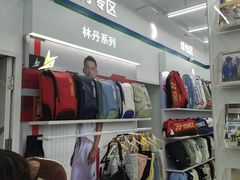 -YONEX网羽有约(新街口店)