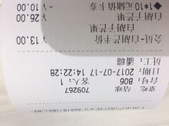 -满记甜品(日月光二店)