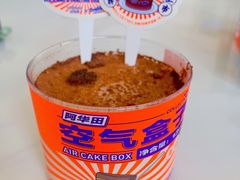 -好利来(北美N1店)