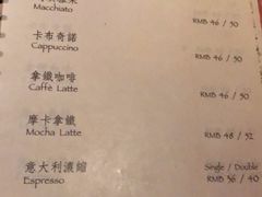 菜单-古董花园(思南路42弄小区店)