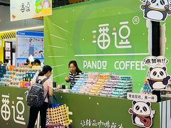 -成都世纪城新国际会展中心