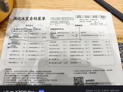 -满记甜品(南京虹悦城三店)