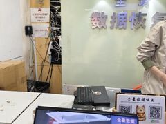 -全景数据恢复电脑维修(漕溪北路店)