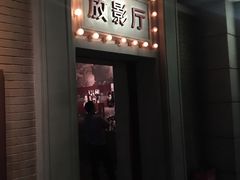 -长影旧址博物馆