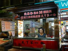 -六合夜市