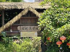 -园林美食城·本土农家菜(杨和镇店)
