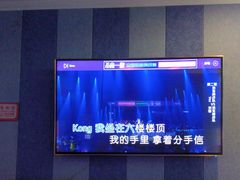 -唱吧麦颂KTV(松江五龙商业广场店)