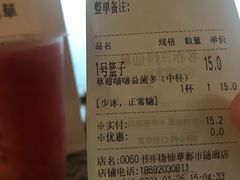 -书亦烧仙草(印象汇都市店)