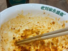 -老刘家永盛斋·传统泡馍(东关南街店)