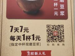 -永和大王(杨高中路店)