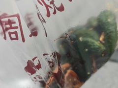 -穆得·老周家牛肉烧饼(普利街店)