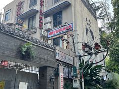 -奎星楼街