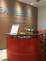 -依思佩尔肌肤管理中心