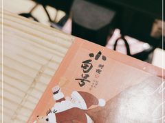 -小句号·精致料理(江南环球港店)