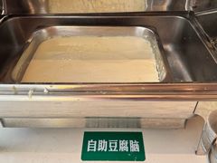 -川味堂·四川豆花(八卦岭店)