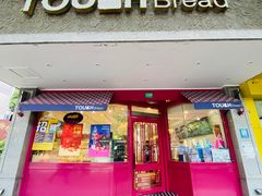 门面-TOUCH泰奇(金桥长岛路店)