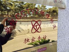 -宾朋海鲜特色美食餐厅·纯手工鲅鱼水饺(兴海路店)