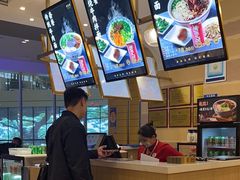 -舌尖尖·兰州牛肉面(浦东机场店)