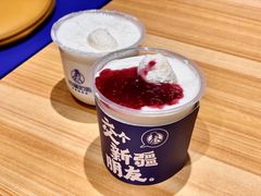 -西琳姑娘·新疆冰淇淋酸奶茶(南开大悦城店)