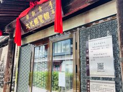 -南新仓文化休闲街