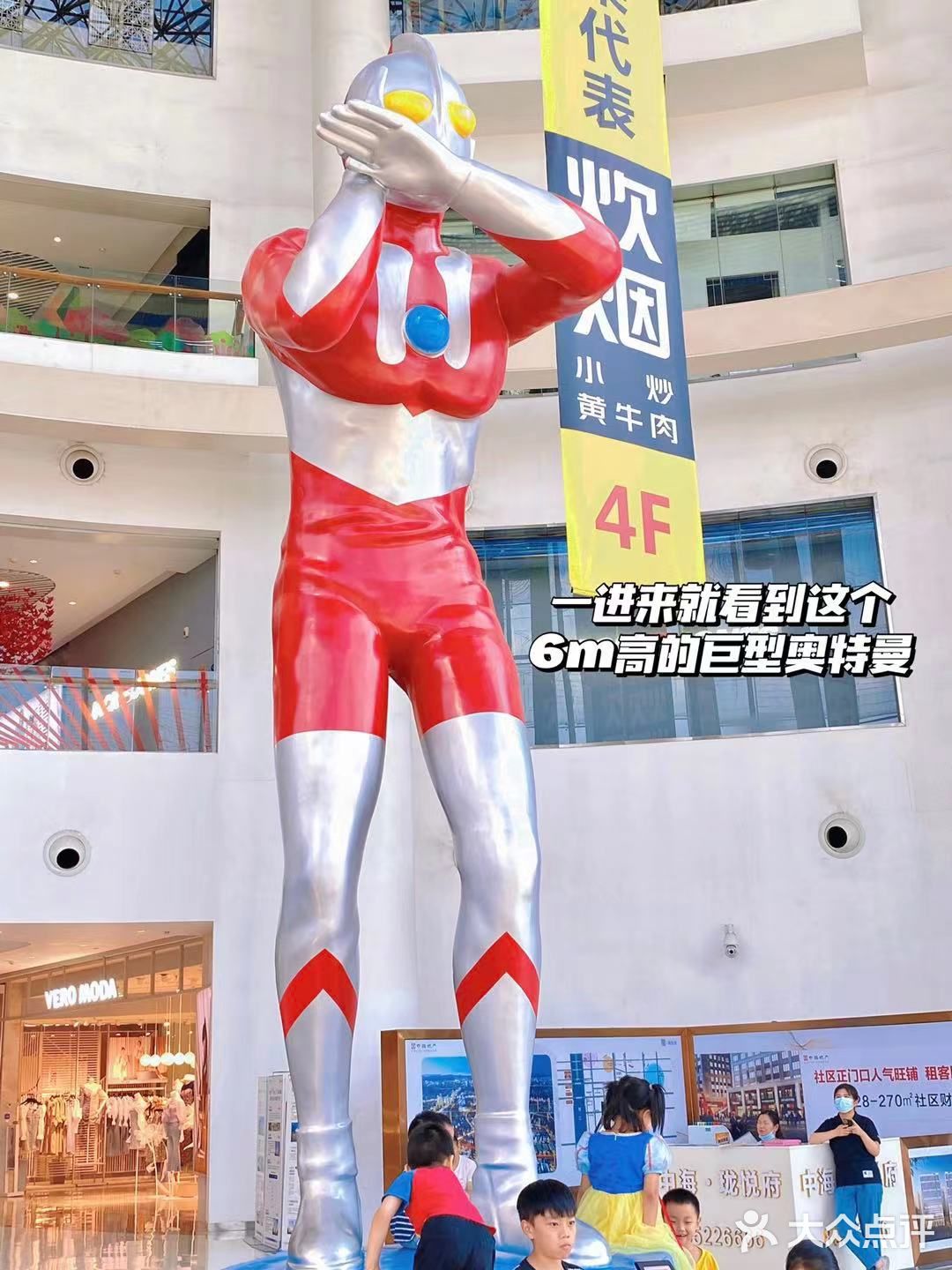 你相信光的力量吗95一起来逛奥特曼长沙首展