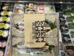 -麦山伴茶(中骏世界城店)