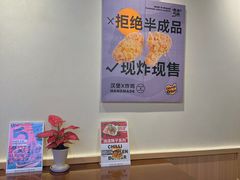 -前进5路汉堡炸鸡(昙华林店)