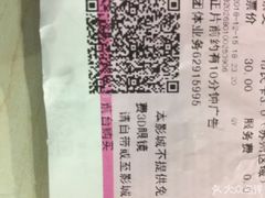 -幸福蓝海国际影城(苏州凤凰店)