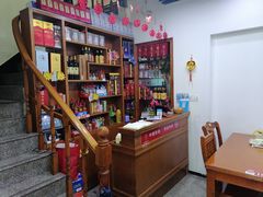 -全乐鱼馆·淳牌有机鱼直营店