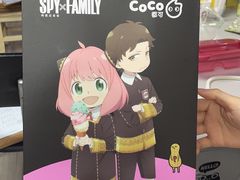 -CoCo都可(常德路店)