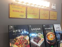 -江南宴•沿江菜江南味(七街店)