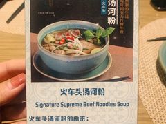 -安南越南餐厅(青岛万象城店)