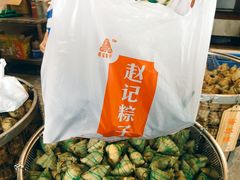 -赵记粽子(司前街店)
