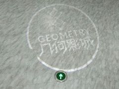-几何影城观前街店(全激光影厅)