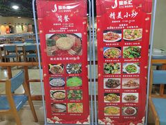 -极乐汇汗蒸会馆(杭州店)