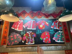 -刘淑芬·活鱼铁锅炖(北京首店)