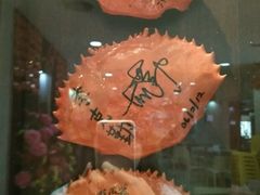 -龙海鲜螃蟹王(宏茂桥店)