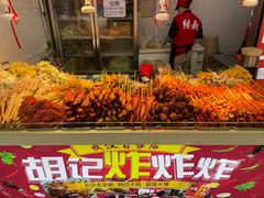 -胡仁根胡记炸炸炸