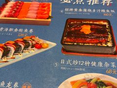 -小山日本料理(太古汇店)