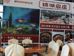 -锦湖农庄(松山湖梦幻百花洲店)